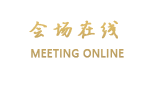 杭州绿风假日酒店